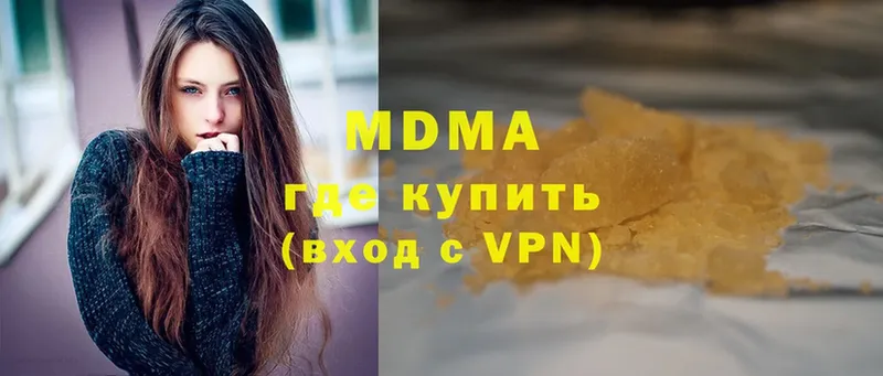 MDMA crystal  Змеиногорск 