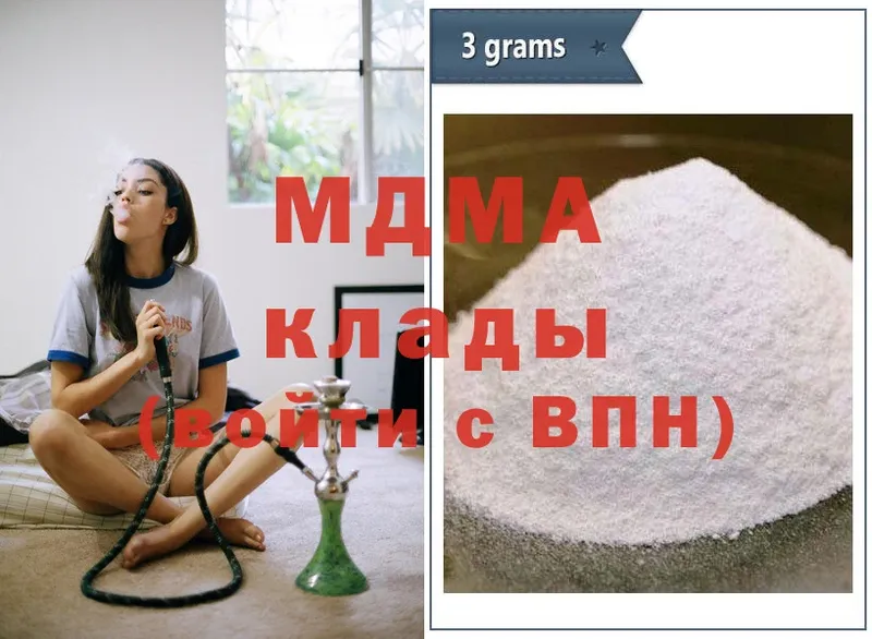 MDMA Molly Змеиногорск