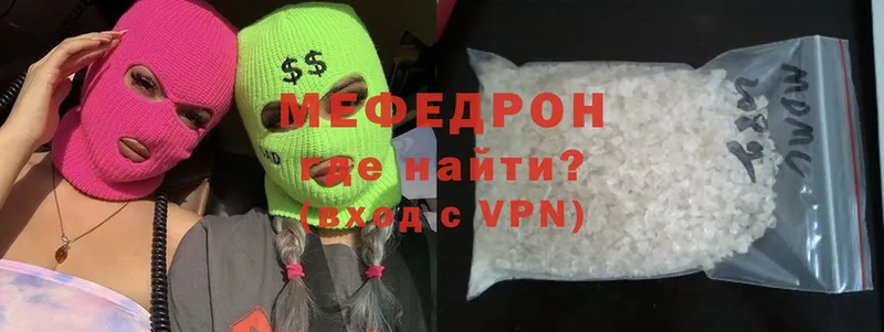 блэк спрут как войти  Змеиногорск  Меф VHQ 